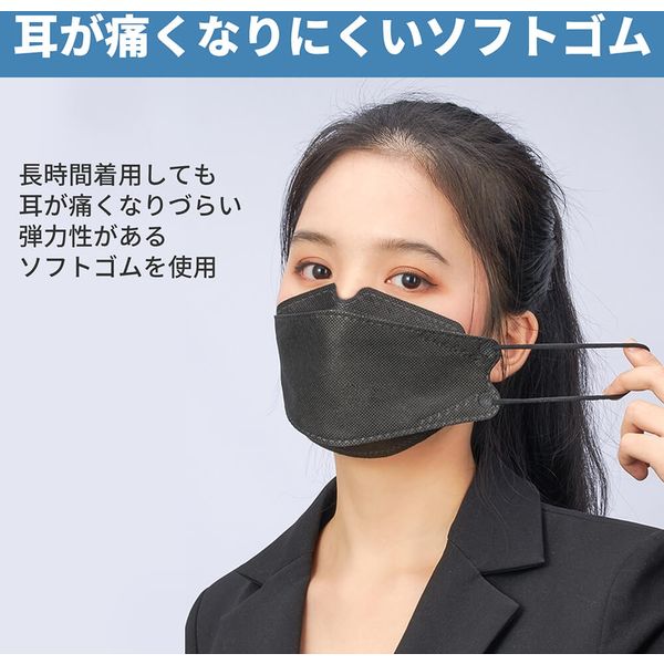 3D立体マスク 30枚 ブラック 個別包装 ふつうサイズ KF94 不織布 4層