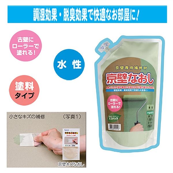 おちゃらけページ ラシッサ クローゼット扉 ドア 4枚 折れ戸 ラシッサS レール