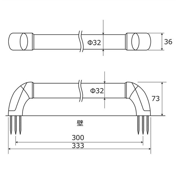 和気産業 WAKI ABIRA ぬくもり手すりPIN プラス 太さ32mm 長さ600mm P32S60