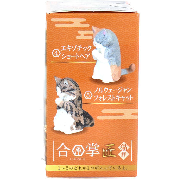 エール フィギュア 合掌 匠 猫拝 BOX 1個入 1個入×10セット（直送品） - アスクル