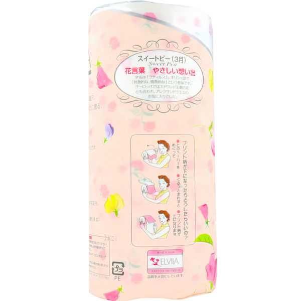 Amazon.co.jp: 【幕張文具4A】四国特紙 トイレットペーパー