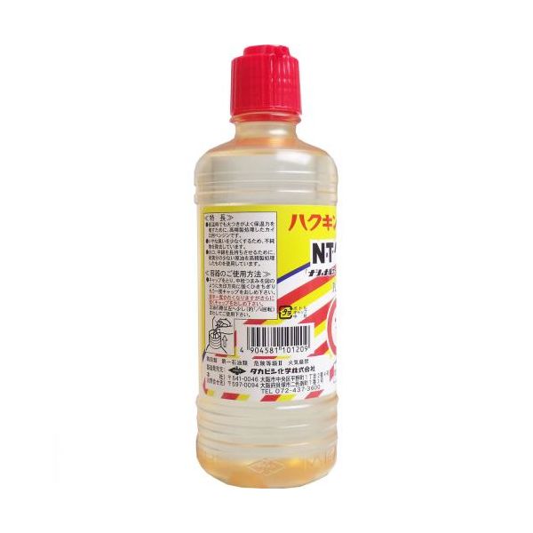 タカビシ化学 ハクキンカイロ指定 NTカイロ用ベンジン 500mL 1個(500ml