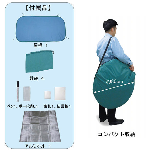 ベンリー間仕切り3