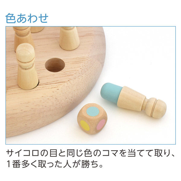 Vilac ナタリーレテ メモリーゲーム 知育・木製パズル