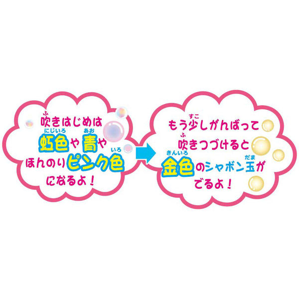 レモン いろがわりシャボン玉セット×6袋 707482x6SET 1箱（直送品