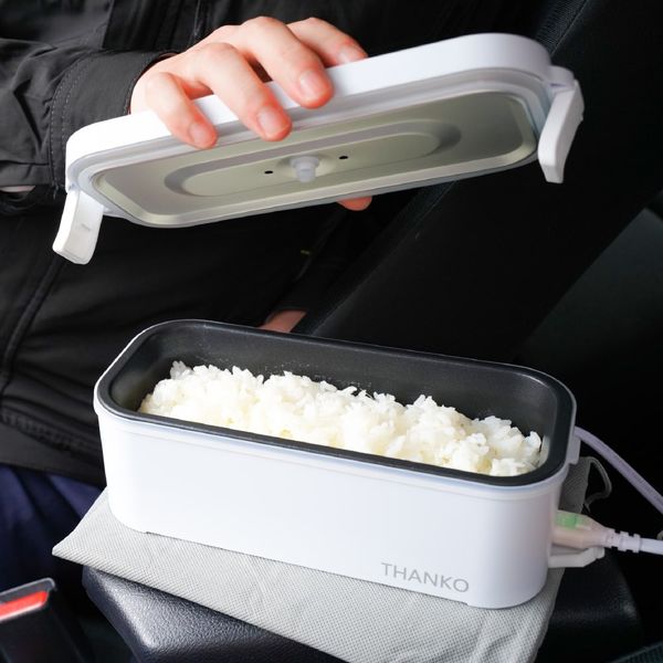 サンコー 車載用12V弁当箱炊飯器 TKLUN21W 1個（直送品） - アスクル