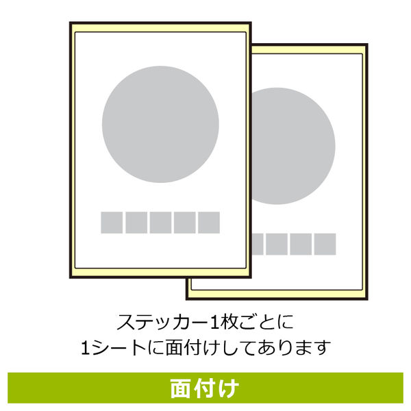 KALBAS 標識 店内撮影禁止 ステッカー強粘 200×276mm 2枚入 KFK1077 1