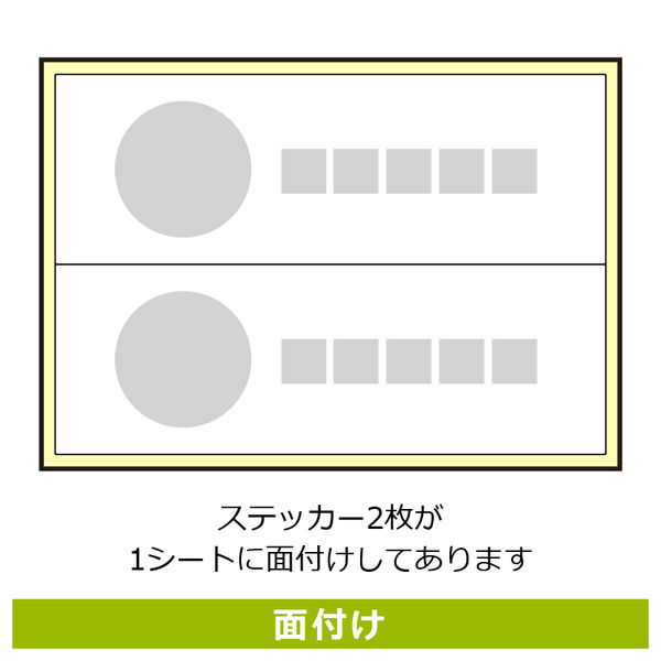 禁煙 ステッカー トップ アスクル