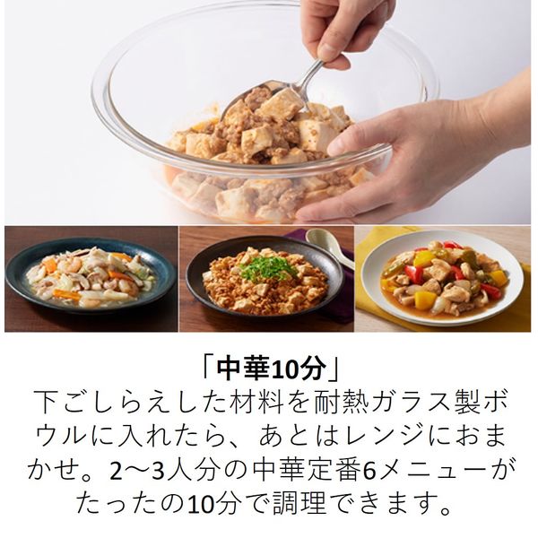 パナソニック スチームオーブンレンジ NE-BS658-W 1台 - アスクル パナソニック スチームオーブンレンジ NE-BS658-W 1台 - アスクル