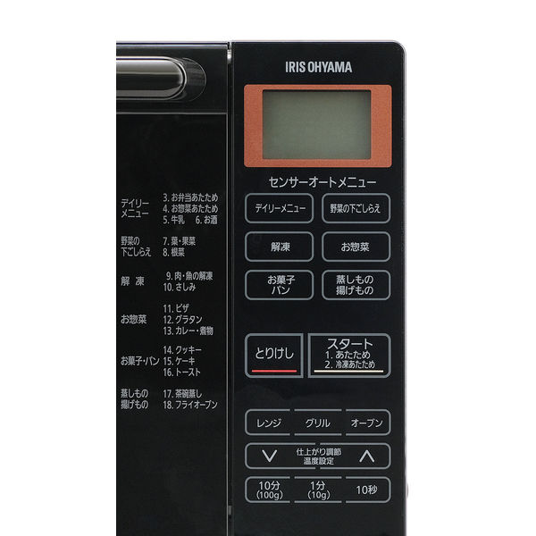 H243\" アイリスオーヤマ オーブンレンジ BLMO-F1801-B Amazon | アイリスオーヤマ オーブンレンジ 18L フラット