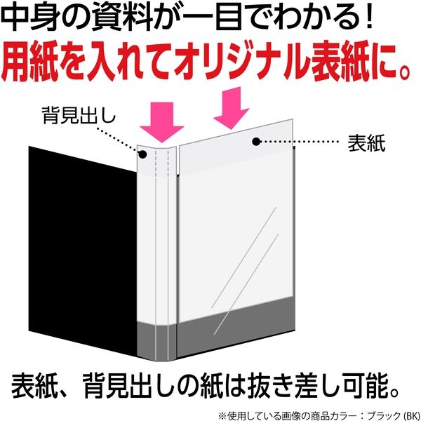 セキセイ プレゼンホルダー 高透明 片面パックン ホワイト PAL-2603-70 1セット（5冊） - アスクル