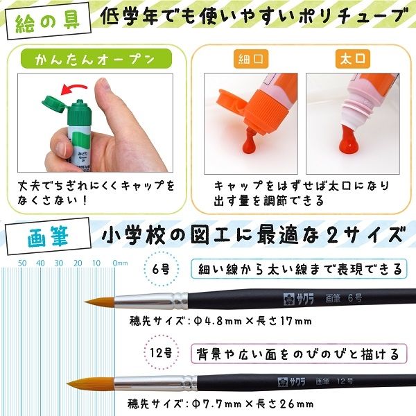 dショッピング |お絵描きセット ドローイングセット 色鉛筆 水性