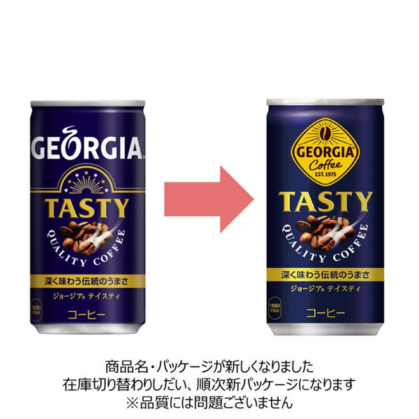 缶コーヒー】ジョージア テイスティ コーヒー 185g 1セット（60缶） - アスクル