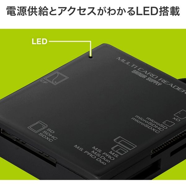 サンワサプライ USB2.0 カードリーダー ADR-ML15BKN 1個 - アスクル