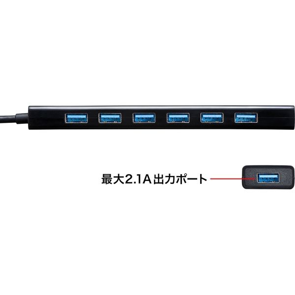 サンワサプライ 急速充電ポート付きUSB3.2Gen1 7ポートハブ USB-3H703BKN 1個