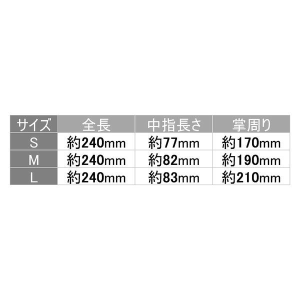 使いきりニトリル手袋(粉なし) ニトリスト・タフ No.883 Lサイズ ブルー 1箱(100枚入) ショーワグローブ（わけあり品） - アスクル