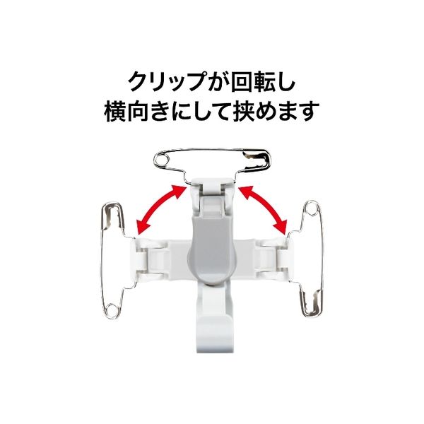 オープン工業 名札用クリップ プラ製 JAN付 NX-15-GY 1セット(20個