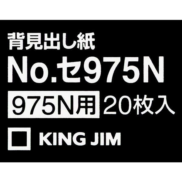 しおページ 鉄セットナベ小ネジ（SW・PW（大）・KW付）/F-S2NE 製品詳細【廣