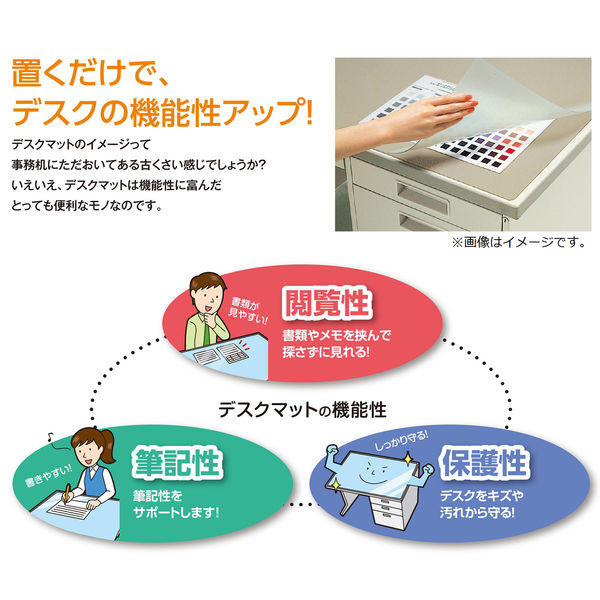 コクヨ デスクマット軟質W 再生オレフィン系樹脂製 両面非転写 透明