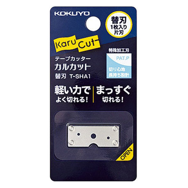 コクヨ テープカッター カルカット 替刃 T-SHA1 1セット（3枚） - アスクル