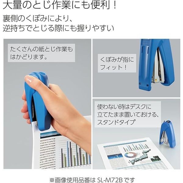 コクヨ ホッチキス ラッチキス 黄緑 20枚とじ ステープラー SL