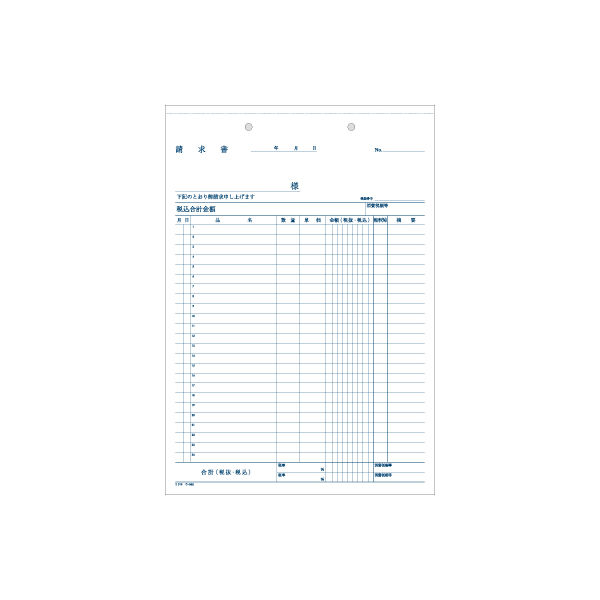 コクヨ NC複写簿ノーカーボン請求書 A4タテ型 24行 ウ-382 1セット