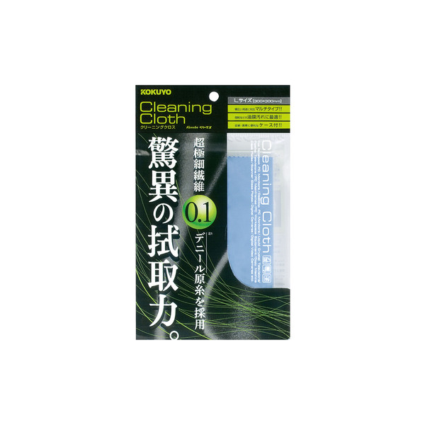 コクヨ（KOKUYO） クリーニングクロス 300×300mm 青 EAS-CL-K2B 1セット（4枚入）（直送品）