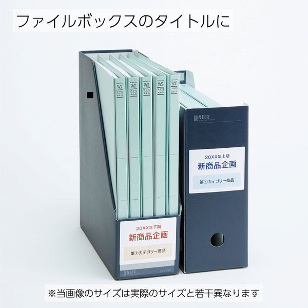 コクヨ プリンタを選ばないはかどりラベル A4 10面 2 KPC-E1101-20 1