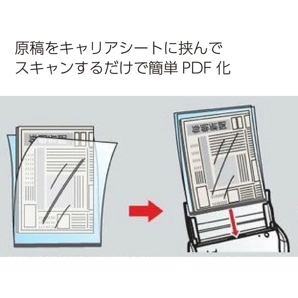 コクヨ スキャナ用キャリアシート （A4）4枚 NS-CAS1 1セット（4枚入