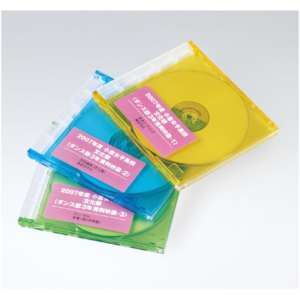 コクヨ カラーレーザー&インクジェット用紙ラベル 貼っては KPC-HH112