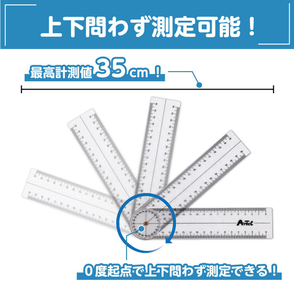 Amazon.co.jp: ベースライン 12-1025 絶対軸 360度 プラスチック