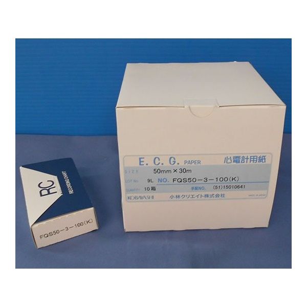 小林クリエイト 心電計用紙 10冊入 FQS50-3-100(K) 1箱(10冊) 64