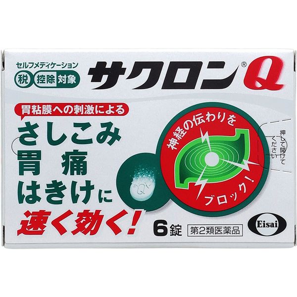 サクロンQ 6錠 エーザイ 胃痛 腹痛 はきけ【第2類医薬品