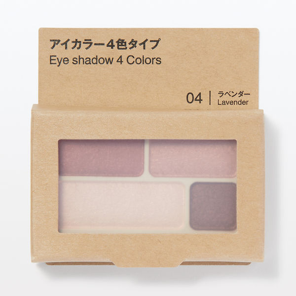 無印良品 アイカラー4色タイプ ラベンダー 良品計画 - アスクル