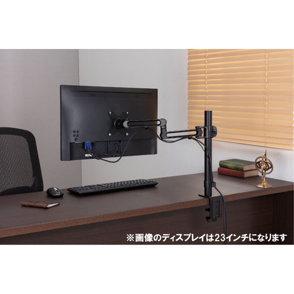 アイリスオーヤマ 23.8インチ液晶モニター アームセット ILD-D23FHH-B/DA-4550 1セット