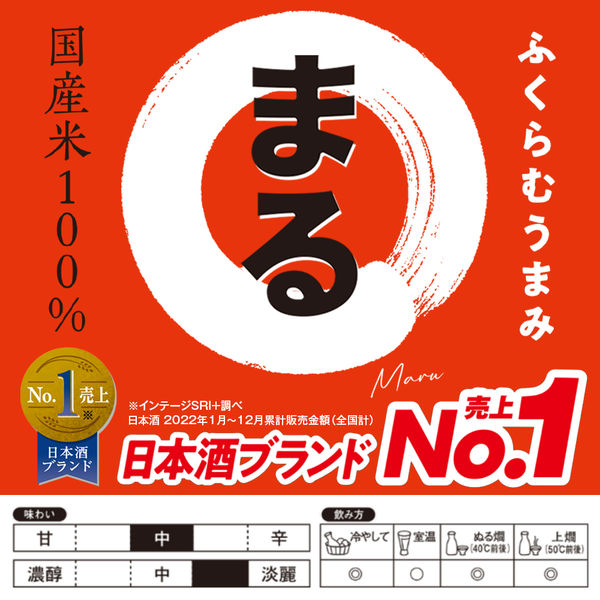 白鶴 まる パック 900ml 1ケース（6本） 日本酒 - アスクル