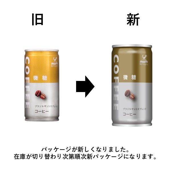 富永貿易 神戸居留地 微糖 コーヒー 185g 1箱（30本入） - アスクル