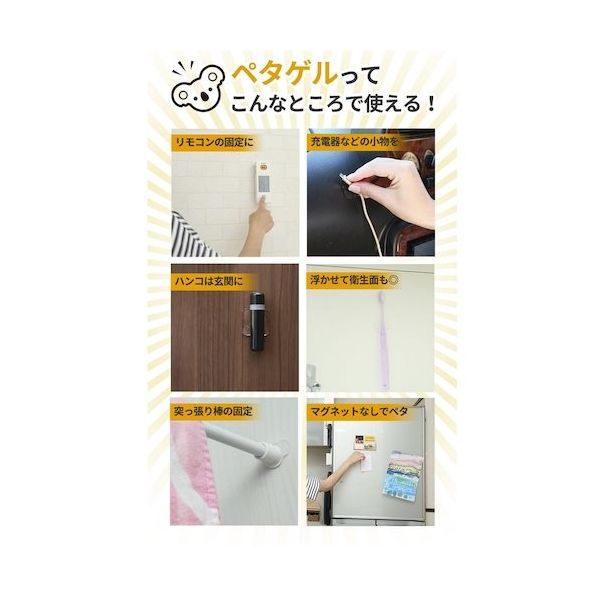 ジット コアラグリップ ペタゲル コアラ型 PG-KO16 1セット(10個