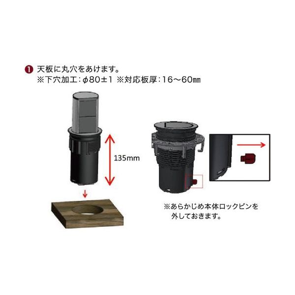 石黒製作所 プラパート BACHMANN エレベーター 電源2 G403