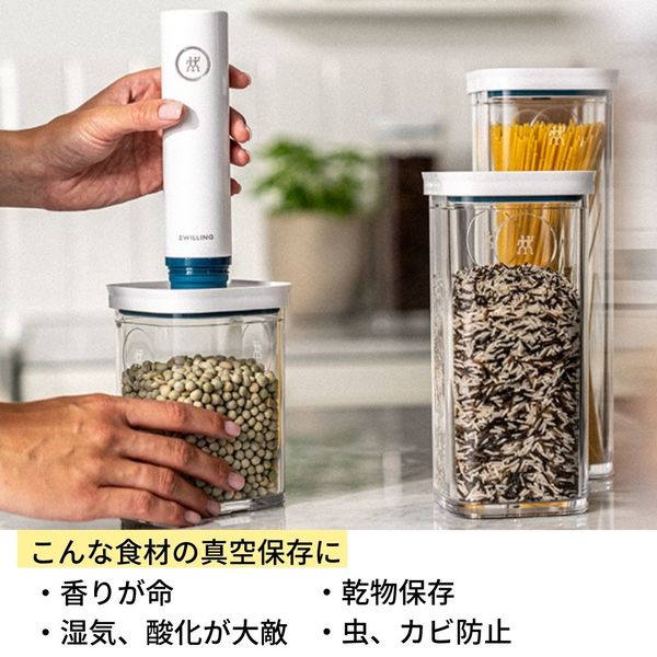 ツヴィリングJ.A.ヘンケルスジャパン フレッシュ＆セーブ