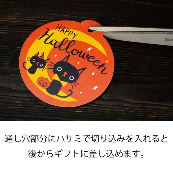 ヘッズ ハロウィンタッグー2/黒猫（30枚） HWN-T2 1袋（30枚入