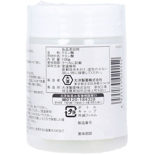 大洋製薬 食品添加物 クエン酸(無水) 100g 1個(100g入)（直送品