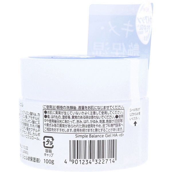 ファーストレイトGeソープ 100g 3個 ファーストレイトGeソープ 100g 3個