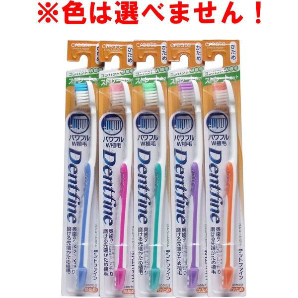 クリエイト　Dentfine　歯ブラシ クリエイト デントファイン ラバーグリップ ストレートカット 歯ブラシ