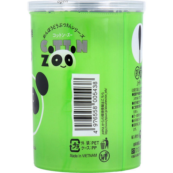 平和メディク コットンZOO 赤ちゃん綿棒 くろ 水滴型 160本入 4976558005438 1個(160本入)（直送品） - アスクル