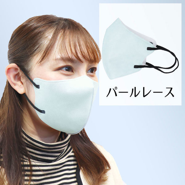 iiもの本舗 3D立体マスク スマートタイプ バイカラー パール