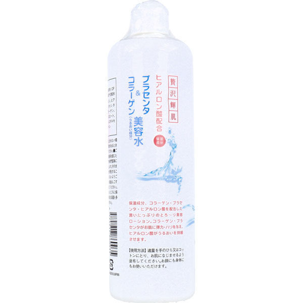 ハッピーバース 贅沢輝肌プラセンタ&コラーゲン美容水 500mL