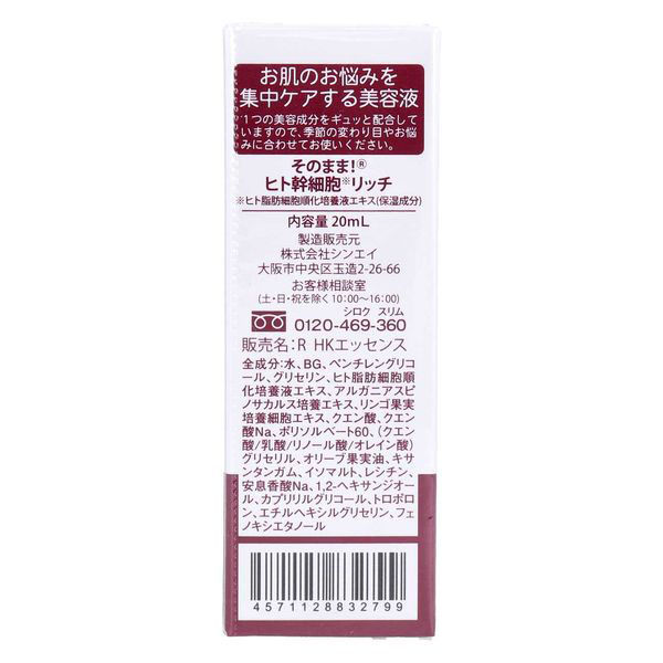 AI R e vo ヒト幹細胞美容液　新品未使用　一本売りも可能です⭐️ 41tFv4UqkJL._UF350,350_QL50_.jpg