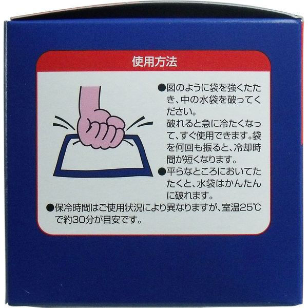 扶桑化学 叩けば冷える! 瞬間冷却剤 お得用 5個入 4907884341150