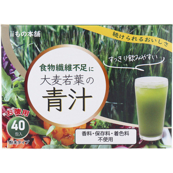 iiもの本舗 大麦若葉の青汁 3g×40包入 4589596694368 1箱(3g×40